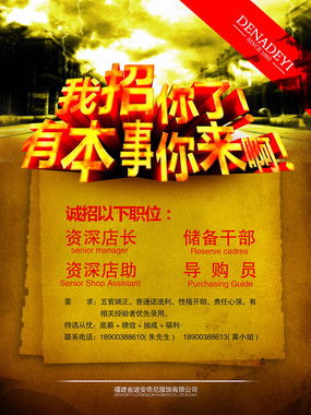 信息廣告設計素材 從紅動中國到專業廣告制作的全方位解讀