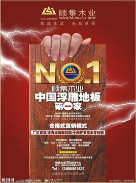廣告設計圖片專題 下載與制作的實戰指南
